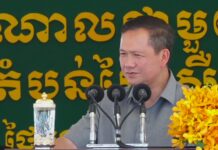 សម្តេចធិបតី ហ៊ុន ម៉ាណែត ៖ មនុស្សគ្រប់រូបចាំបាច់ត្រូវមានការងារធ្វើ ដើម្បីចិញ្ចឹមជីវភាព