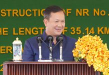 សម្តេចធិបតី ហ៊ុន ម៉ាណែត៖ ៣ខែមកនេះ រាជរដ្ឋាភិបាលថ្មី មិនបានដើរតែខ្ចីលុយគេដូចការចោទប្រកាន់នោះទេ