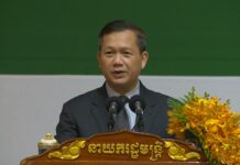 សម្តេចធិបតី ហ៊ុន ម៉ាណែត៖ កម្ពុជាបានដាក់ចេញនូវមហិច្ឆិតាប្រែក្លាយជាប្រទេស មានចំណូលមធ្យមកម្រិតខ្ពស់នៅឆ្នាំ ២០៣០ និងជាប្រទេសមានចំណូលខ្ពស់នៅឆ្នាំ ២០៥០