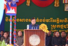 សម្ដេចធិបតី ហ៊ុន ម៉ាណែត ៖ អំឡុងពេលកើតមានវិបត្តិសកល កម្ពុជាមិនត្រឹមតែមិនដំឡើងថ្លៃអគ្គិសនីប៉ុណ្ណោះទេ តែថែមទាំងបញ្ចុះថ្លៃទៀតផង