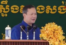 សម្ដេចធិបតី ហ៊ុន ម៉ាណែត ៖ កម្ពុជានឹងមិនសាងសង់ទំនប់វារីអគ្គិសនីដោយផ្ទាល់នៅលើដងទន្លេមេគង្គនិងទន្លេសាបទេ