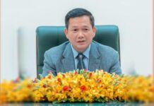 សម្តេចបវរធិបតី ហ៊ុន ម៉ាណែត ចេញសារលិខិតក្នុងឱកាសប្រារព្ធទិវាអន្តរជាតិ ប្រយុទ្ធប្រឆាំងគ្រឿងញៀន