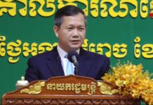 សម្តេចធិបតី ហ៊ុន ម៉ាណែត៖ យើងត្រូវទទួលស្គាល់ថា ប្រជាពលរដ្ឋក្រីក្រ នៅតែមាន