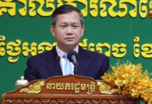សម្តេចធិបតី ហ៊ុន ម៉ាណែត៖ ក្របខណ្ឌកិច្ចគំាពារសង្គមឆ្លើយតបនឹងគ្រោះអាសន្ន គឺឆ្លើយតបទៅអ្នកដែលថា រាជរដ្ឋាភិបាលមិនបានធ្វើអ្វីសោះជូនប្រជាពលរដ្ឋក្រីក្រ