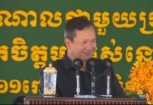 សម្តេចធិបតី ហ៊ុន ម៉ាណែត ៖ តំបន់រុនតាឯក នឹងលេចចេញជារូបរាងថ្មីស្រឡាង គឺទីក្រុងរុនតាឯក