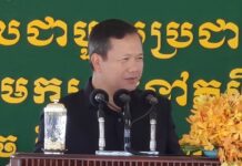 សម្តេចធិបតី ហ៊ុន ម៉ាណែត ៖ សម្តេចតេជោ ហ៊ុន សែន តែងបានយកចិត្តទុក្ខដាក់ខ្ពស់ទៅលើសុខទុក្ខរបស់ប្រជាពលរដ្ឋ