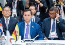 លទ្ធផល នៃកិច្ចប្រជុំកំពូលរំលឹកខួបអនុស្សាវរីយ៍ ដើម្បីអបអរសាទរឆ្នាំទី៥០ នៃមិត្តភាព និងកិច្ចសហប្រតិបត្តិការអាស៊ាន-ជប៉ុន