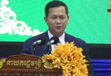 សម្តេចធិបតី ហ៊ុន ម៉ាណែត ណែនាំឱ្យក្រសួងពាណិជ្ជកម្ម ក៏ដូចជាក្រសួងពាក់ព័ន្ធ ត្រូវរួមគ្នាថែរក្សា និងពង្រឹងទីផ្សារដែលមានស្រាប់ និងពង្រីកទីផ្សារថ្មី