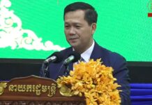 សម្តេចធិបតី ហ៊ុន ម៉ាណែ៖ គ្រប់ដំណើរទស្សនកិច្ចនៅក្រៅប្រទេស យើងតែងតែយកពេលដើរគោះទ្វារដើម្បីទាក់ទាញវិនិយោគិនបរទេសឱ្យមកវិនិយោគនៅកម្ពុជា