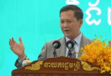 សម្តេចធិបតី ហ៊ុន ម៉ាណែត៖ រាជរដ្ឋាភិបាលបានដាក់ចេញគោលនយោបាយជាច្រើនដើម្បីគាំទ្រដល់វិស័យបរិស្ថាន