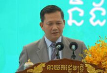 សម្តេចធិបតី ហ៊ុន ម៉ាណែត៖ រាជរដ្ឋាភិបាលសម្រេចលុបចោលគម្រោងរោងចក្រអគ្គិសនីដើរដោយធ្យូងថ្ម ដែលមានអានុភាព ៧០០ មេហ្គាវ៉ាត់