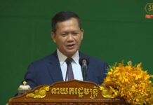 សម្តេចមហាបវរធិបតី ហ៊ុន ម៉ាណែត៖ រាជរដ្ឋាភិបាលប្រើប្រាស់ទិន្នន័យដើម្បីកសាងក្របខណ្ឌគោលនយោបាយ និងដើម្បីតាមដានត្រួតពិនិត្យវាយតម្លៃ