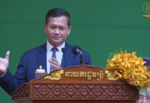 សម្តេចធិបតី ហ៊ុន ម៉ាណែត៖ បើគ្មានទិន្នន័យ វាហាក់បីដូចជាស្ថិតនៅចំណុចមួយដែលវង្វេងវង្វាន់