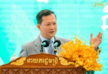 ឯកឧត្តម វង្សី វិស្សុត ឧបនាយករដ្ឋមន្រ្តីប្រចាំការ រដ្ឋមន្រ្តីទទួលបន្ទុកទីស្តីការគណៈរដ្ឋមន្រ្តី ផ្ញើសារលិខិតជូនពរ សម្តេចមហាបវរធិបតី ហ៊ុន ម៉ាណែត នាយករដ្ឋមន្រ្តីនៃព្រះរាជាណាចក្រកម្ពុជា នៅក្នុងឱកាសចូលឆ្នាំថ្មី ឆ្នាំសកល ២០២៤