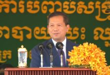 សម្តេចធិបតី ហ៊ុន ម៉ាណែត៖ យើងត្រូវរួមគ្នាការពារសន្តិភាព ព្រោះសង្រ្គាមមិនមែនជាអ្វីដែលយើងចង់បាននោះទេ