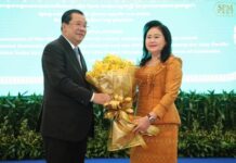 សម្តេចមហាបវរធិបតី ហ៊ុន ម៉ាណែត នាយករដ្ឋមន្រ្តីនៃព្រះរាជាណាចក្រកម្ពុជា ផ្ញើសារលិខិតជូនពរសម្តេចអគ្គមហាសេនាបតីតេជោ ហ៊ុន សែន ប្រធានក្រុមឧត្តមប្រឹក្សាផ្ទាល់ព្រះមហាក្សត្រនៃព្រះរាជាណាចក្រកម្ពុជា និងសម្តេចកិត្តិព្រឹទ្ធបណ្ឌិត ក្នុងឱកាសចូលឆ្នាំថ្មី ឆ្នាំសកល២០២៤