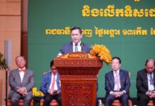 សម្តេចធិបតី ហ៊ុន ម៉ាណែត ៖ វិស័យព័ត៌មាននៅនីតិកាលថ្មី បានកំពុងខិតខំបង្កើនគុណភាព ប្រកបដោយប្រសិទ្ធភាព
