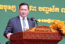 រយៈពេល៥ខែ នៃរាជរដ្ឋាភិបាលអាណត្តិទី៧ សម្តេចធិបតី ហ៊ុន ម៉ាណែត បានដោះស្រាយបញ្ហាជាច្រើនតាមរយៈប្រព័ន្ធផ្សព្វផ្សាយសង្គម