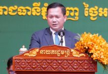 សម្តេចធិបតី ហ៊ុន ម៉ាណែត ៖ អ្នកសារព័ត៌មានទាំងអស់ ត្រូវប្រកាន់ភ្ជាប់អភិក្រម “ថ្មី ពិត លឿន និងទូលំទូលាយ”