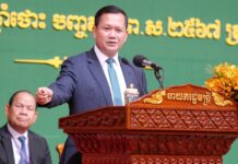 សម្តេចធិបតី ហ៊ុន ម៉ាណែត ណែនាំឱ្យក្រសួង ស្ថាប័ននានា យកចិត្តទុកដាក់ខ្ពស់លើការងារផ្សព្វផ្សាយព័ត៌មានដល់ប្រជាពលរដ្ឋ