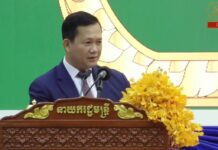 រាជរដ្ឋាភិបាលកម្ពុជានៅតែបន្តផ្តល់អាទិភាពខ្ពស់ដល់ការអភិវឌ្ឍវិស័យកសិកម្ម