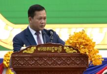 សម្តេចធិបតី ហ៊ុន ម៉ាណែត៖ វិស័យឯកជនអាចដើរទៅមុខបាន លុះត្រាតែមានបរិស្ថានមួយដែលអាចរស់ដោយខ្លួនឯងបាន