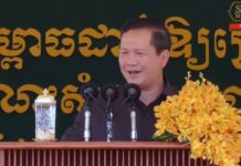 សម្ដេចធិបតី ហ៊ុន ម៉ាណែត៖ ទិវាសន្តិភាព ២៩ធ្នូ គឺសម្រាប់ប្រជាជនខ្មែរ មិនមែនរបស់ត្រកូលហ៊ុន ផ្តាច់មុខនោះទេ