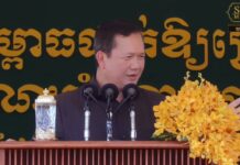សម្តេចធិបតី ហ៊ុន ម៉ាណែត៖ ស្ពានកោះយ៉ ជានិមិត្តរូបមួយនៃការយកចិត្តទុកដាក់របស់រាជរដ្ឋាភិបាលចំពោះប្រជាពលរដ្ឋខេត្តកោះកុង