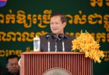 សម្តេចធិបតី ហ៊ុន ម៉ាណែត ៖ រាជរដ្ឋាភិបាលដឹកនាំល្អ ទើបប្រជាពលរដ្ឋបោះឆ្នោតគាំទ្រ ប្រៀបដូចសិស្សដែលរៀនពូកែ ទើបប្រឡងជាប់