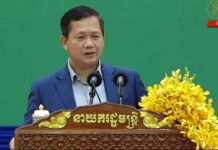 សម្តេចធិបតី ហ៊ុន ម៉ាណែត៖ ឪពុក ម្តាយ បានលះបង់យ៉ាងច្រើនសម្រាប់ការសិក្សារបស់កូនៗ