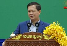 សម្តេចធិបតី ហ៊ុន ម៉ាណែត៖ ការកែទម្រង់ការប្រឡងសញ្ញាបត្រទុតិយភូមិដោយឈរលើគោលការណ៍ «អ្នកចេះគឺជាប់» គឺកំពុងមានវឌ្ឍនភាពនិងមានចីរភាព