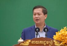 សម្តេចធិបតី ហ៊ុន ម៉ាណែត ៖ មានអាទិភាពសំខាន់ៗចំនួន៥ ដើម្បីអភិវឌ្ឍធនធានមនុស្សនៅកម្ពុជាឱ្យកាន់តែរឹងមាំ