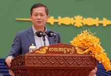 សម្តេចធិបតី ហ៊ុន ម៉ាណែត៖ ការលើកកម្ពស់ជីវភាពរស់នៅរបស់ប្រជាជន គឺជាគោលដៅអាទិភាពរបស់រាជរដ្ឋាភិបាល
