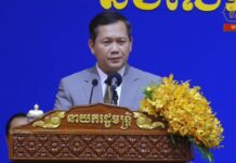 សម្តេចធិបតី ហ៊ុន ម៉ាណែត ៖ ភាពតានតឹងក្នុងភូមិសាស្ត្រនយោបាយអាចបង្កផលប៉ះពាល់ខ្លាំងទៅលើកុមារ និងស្ត្រី