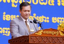សម្តេចធិបតី ហ៊ុន ម៉ាណែត៖ ពិភពលោកបច្ចុប្បន្នមានការប្រែប្រួលស្មុគ្រស្មាញមិនប្រាកដប្រជា និងមានហានិភ័យខ្ពស់