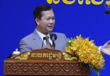 សម្តេចធិបតី ហ៊ុន ម៉ាណែត ៖ រាជរដ្ឋាភិបាលបន្តគាំទ្រផែនការយុទ្ធសាស្រ្តនារីរតនៈ ដំណាក់កាលទី ៦ (២០២៤ – ២០២៨)