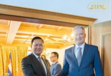 អង្គការ OECD បន្តគាំទ្រកម្ពុជាលើផ្នែកបចេ្ចកទេសក្នុងការកសាងគោលនយោបាយនានា សំដៅសម្រេចបានចក្ខុវិស័យកម្ពុជា ជាប្រទេសមានចំណូលខ្ពស់នៅឆ្នាំ២០៥០