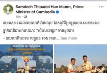 ព្រឹត្តិការណ៍ប្រឡងសរសេរតាមអានថ្នាក់ជាតិជាសាធារណៈ “សំណេរអង្គរ” ទាក់ទាញបានចំណាប់អារម្មណ៍ខ្លាំងពីមហាជន