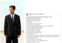 សម្តេចតេជោ ហ៊ុន សែន៖ ជោគជ័យមិនមែនបានមកដោយការិយាល័យធ្វើការល្អ រថយន្តទំនើប ខោអាវស្អាតនោះឡើយ គឺបានដោយសារប្រសិទ្ធភាពការងារ ដើម្បីបម្រើដល់ផលប្រយោជន៍ជាតិ និងប្រជាជន