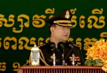 សម្តេចធិបតី ហ៊ុន ម៉ាណែត ៖ ប្រទេសមួយដែលធ្លាប់តែទទួលរងនូវការភ័យខ្លាចនិងឯកោ បច្ចុប្បន្នបានថ្លាស់ប្តូរមុខមាត់ថ្មីសន្លាង