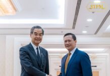 មូលនិធិ GX Foundation ពង្រឹងនិងពង្រីកកិច្ចសហប្រតិបត្តិការគាំទ្រដល់វិស័យសុខាភិបាល ដោយផ្ដោតលើការព្យាបាលជំងឺភ្នែកឡើងបាយ និងការប្រយុទ្ធប្រឆាំងនឹងជំងឺគ្រុនឈាម