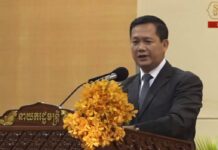 ការសម្រេចបាននូវ «កម្មវិធីពិសេសជំរុញការវិនិយោគក្នុងខេត្តព្រះសីហនុឆ្នាំ២០២៤» នេះ ឆ្លុះបញ្ចាំងពីសមត្ថភាពរបស់រាជរដ្ឋាភិបាលក្នុងការធ្វើការងារជាក្រុម