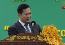 រាជរដ្ឋាភិបាលនីតិកាលទី៧ កំពុងដឹកនាំឆ្ពោះទៅរកវឌ្ឍនភាព និងបង្កើតសមិទ្ធិផលថ្មីៗតាមគោលការណ៍ «រក្សាចាស់ បង្កើនថ្មី»