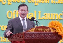 សម្តេចធិបតី ហ៊ុន ម៉ាណែត ៖ រាជរដ្ឋាភិបាលបាននិងកំពុងខិតខំអភិវឌ្ឍសង្គមសេដ្ឋកិច្ចជាតិ ក្នុងដំណើរយ៉ាងស្វាហាប់ប្រកបដោយប្រសិទ្ធភាព