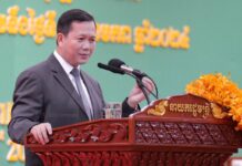 សម្តេចធិបតី ហ៊ុន ម៉ាណែត៖ កត្តាសន្តិសុខ គឺជាកត្តាចម្បងសម្រាប់តំបន់ទេសចរណ៍និងឧស្សាហកម្ម