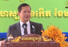 សម្តេចធិបតី ហ៊ុន ម៉ាណែត៖ មនុស្សនៅតែជាអាទិភាពទីមួយ