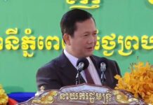 សម្តេចធិបតី ហ៊ុន ម៉ាណែត៖ ការសម្ពោធទីតាំងសាកលវិទ្យាល័យជាតិគ្រប់គ្រង សាខាវាលស្បូវ គឺជាសមិទ្ធិផលសរុបរបស់ប្រជាពលរដ្ឋនិងសង្គមជាតិ