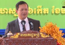 សម្តេចធិបតី ហ៊ុន ម៉ាណែត៖ សមត្ថភាពកូនខ្មែរបច្ចុប្បន្នមិនចាញ់បរទេសឡើយ