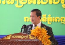 សម្តេចធិបតី ហ៊ុន ម៉ាណែត កោតសរសើរស្នាដៃកូនខ្មែរ ដែលបង្កើតថ្នាលផ្ទៀងផ្ទាត់ឯកសារ verify.gov.kh ឈ្នះមេដាយមាស នៃពានរង្វាន់ឌីជីថលអាស៊ានឆ្នាំ២០២៤ នាពេលថ្មីៗនេះ