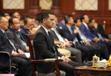 រសៀលនេះសម្តេចធិបតី ហ៊ុន ម៉ាណែត អញ្ជើញបិទសន្និបាតបូកសរុបការងារឆ្នាំចាស់ និងលើកទិសដៅការងារឆ្នាំថ្មី របស់ក្រសួងមហាផ្ទៃ តែមិនមានការផ្សាយផ្ទាល់ឡើយ